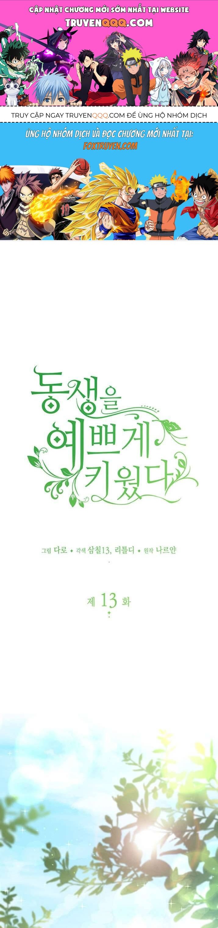 Nuôi Dưỡng Em Gái Xinh Đẹp Chapter 13 - Trang 2