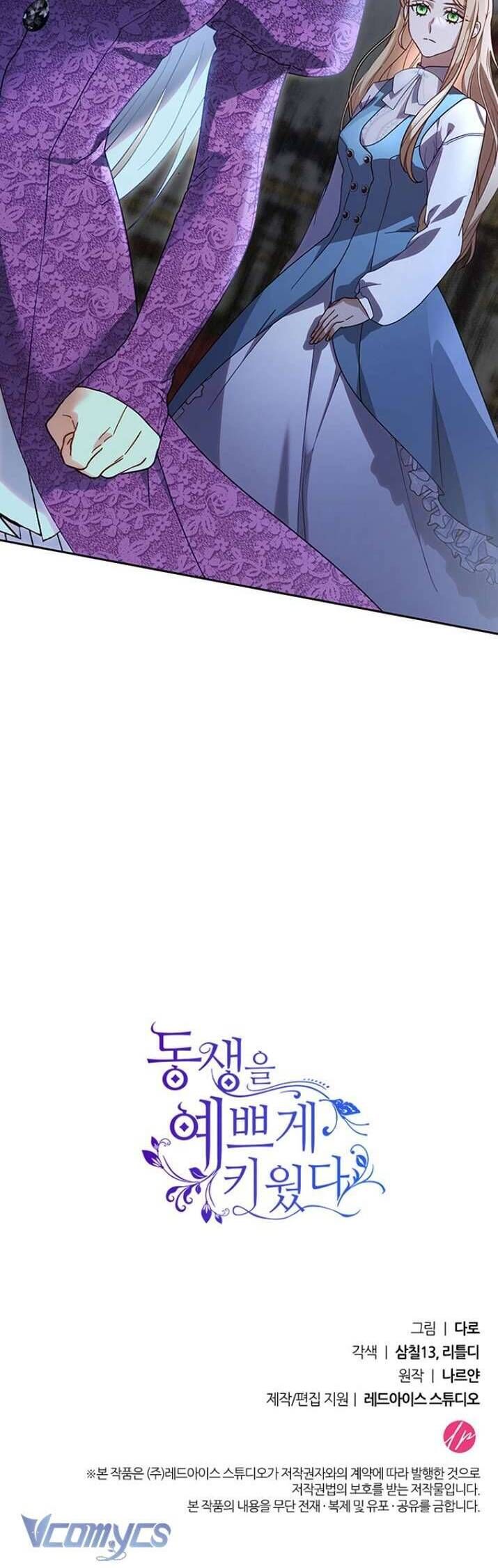 Nuôi Dưỡng Em Gái Xinh Đẹp Chapter 13 - Trang 2