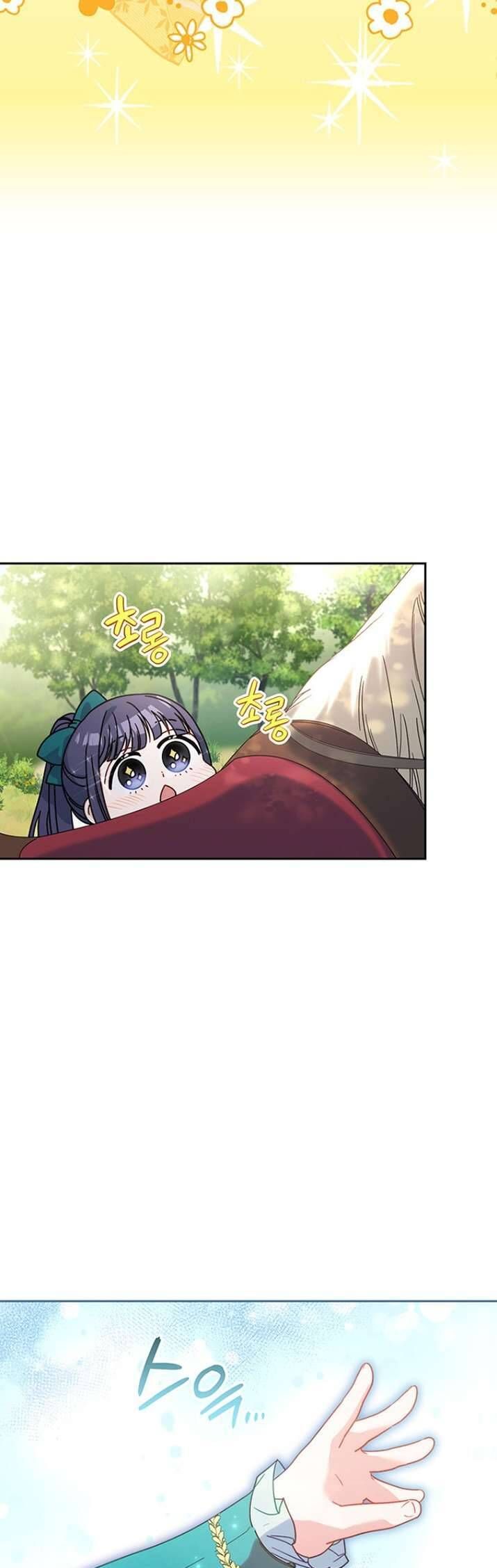 Nuôi Dưỡng Em Gái Xinh Đẹp Chapter 13 - Trang 2