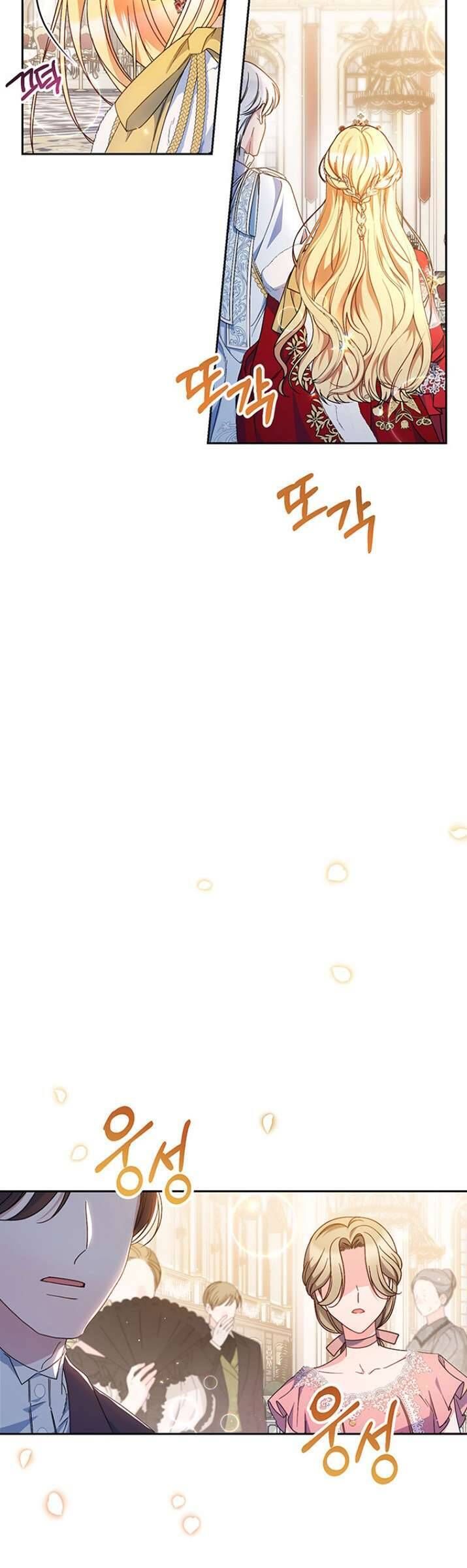 Nuôi Dưỡng Em Gái Xinh Đẹp Chapter 25 - Trang 2