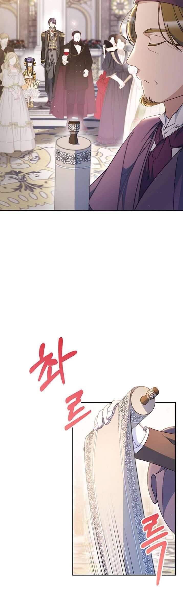 Nuôi Dưỡng Em Gái Xinh Đẹp Chapter 26 - Trang 2