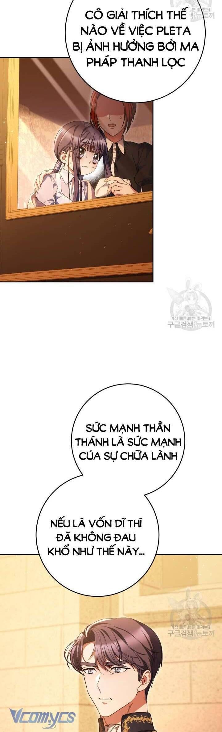 Nuôi Dưỡng Em Gái Xinh Đẹp Chapter 35 - Trang 2