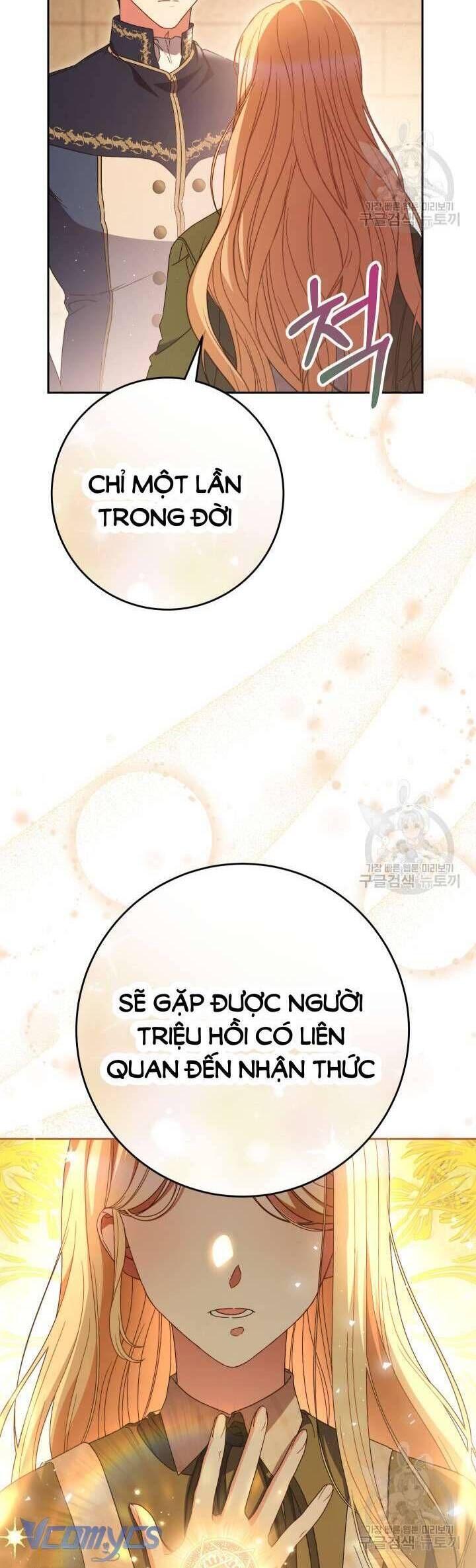 Nuôi Dưỡng Em Gái Xinh Đẹp Chapter 35 - Trang 2