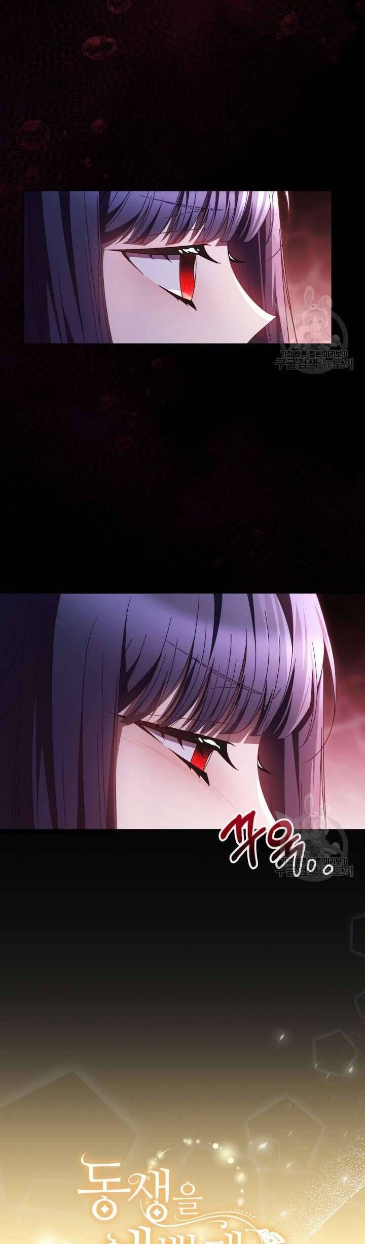 Nuôi Dưỡng Em Gái Xinh Đẹp Chapter 35 - Trang 2