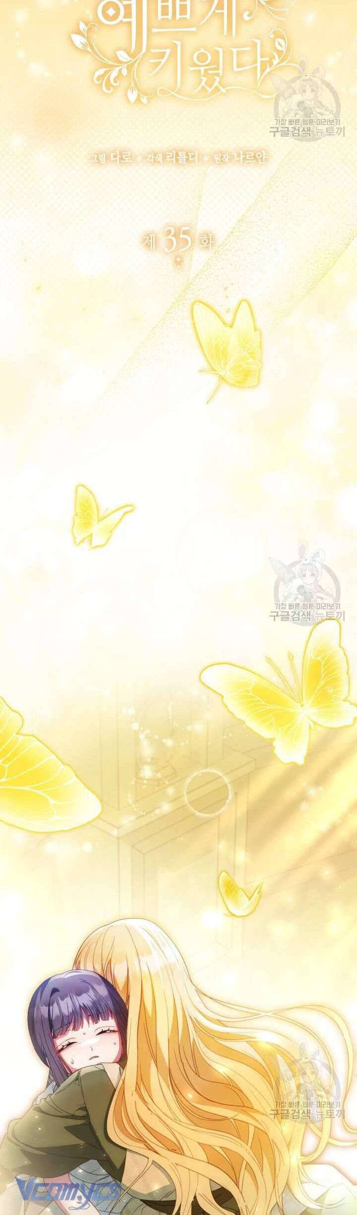 Nuôi Dưỡng Em Gái Xinh Đẹp Chapter 35 - Trang 2