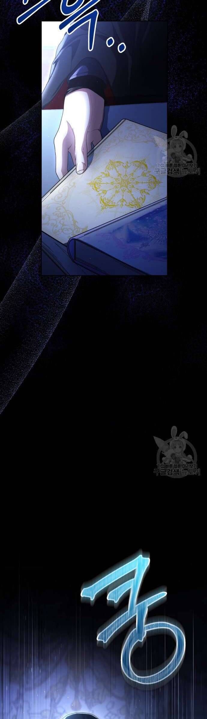 Nuôi Dưỡng Em Gái Xinh Đẹp Chapter 37 - Trang 2