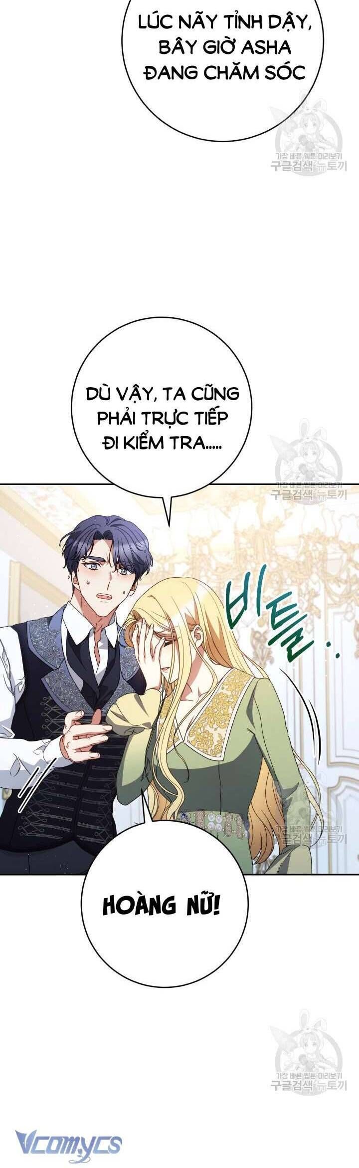 Nuôi Dưỡng Em Gái Xinh Đẹp Chapter 38 - Trang 2