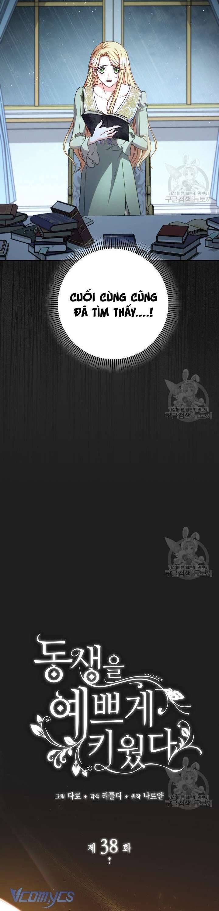 Nuôi Dưỡng Em Gái Xinh Đẹp Chapter 38 - Trang 2