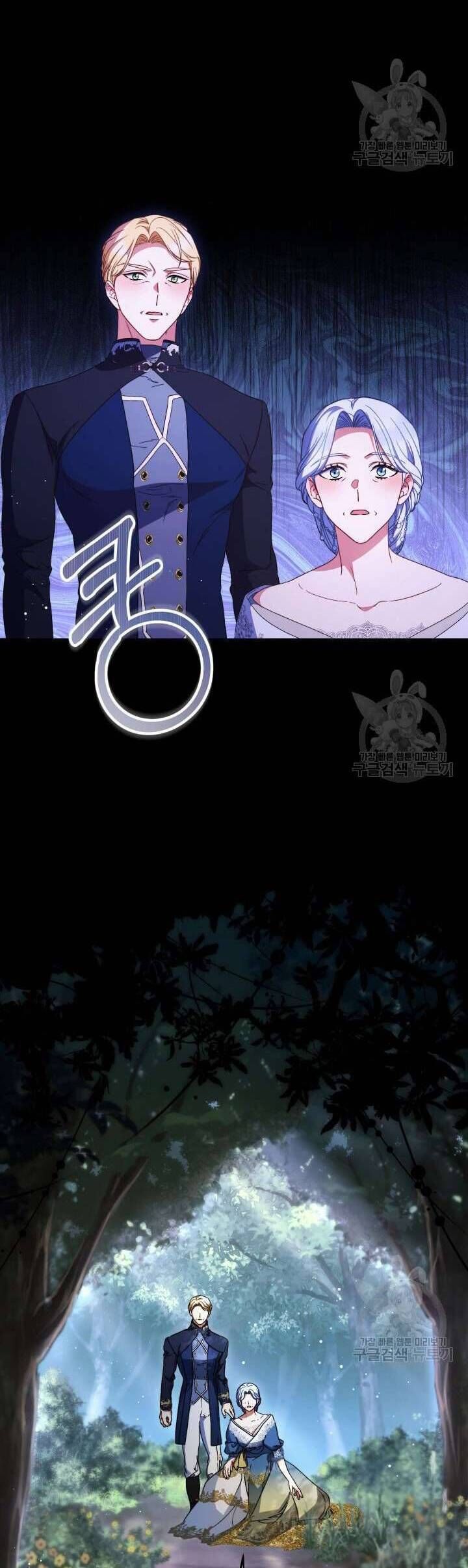 Nuôi Dưỡng Em Gái Xinh Đẹp Chapter 40 - Trang 2