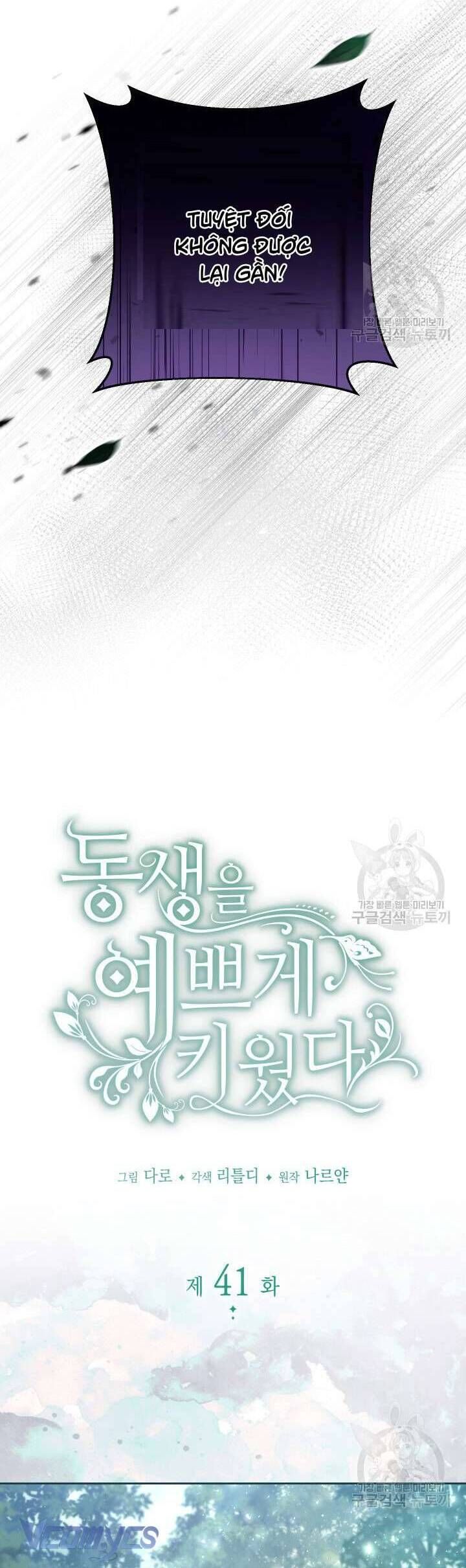 Nuôi Dưỡng Em Gái Xinh Đẹp Chapter 41 - Trang 2