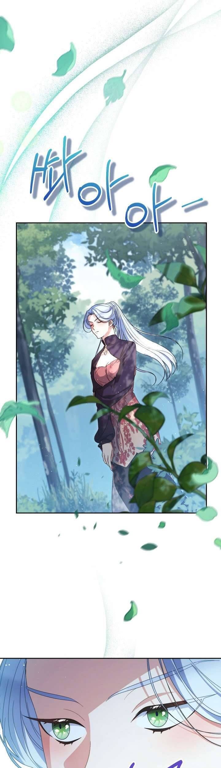 Nuôi Dưỡng Em Gái Xinh Đẹp Chapter 42 - Trang 2