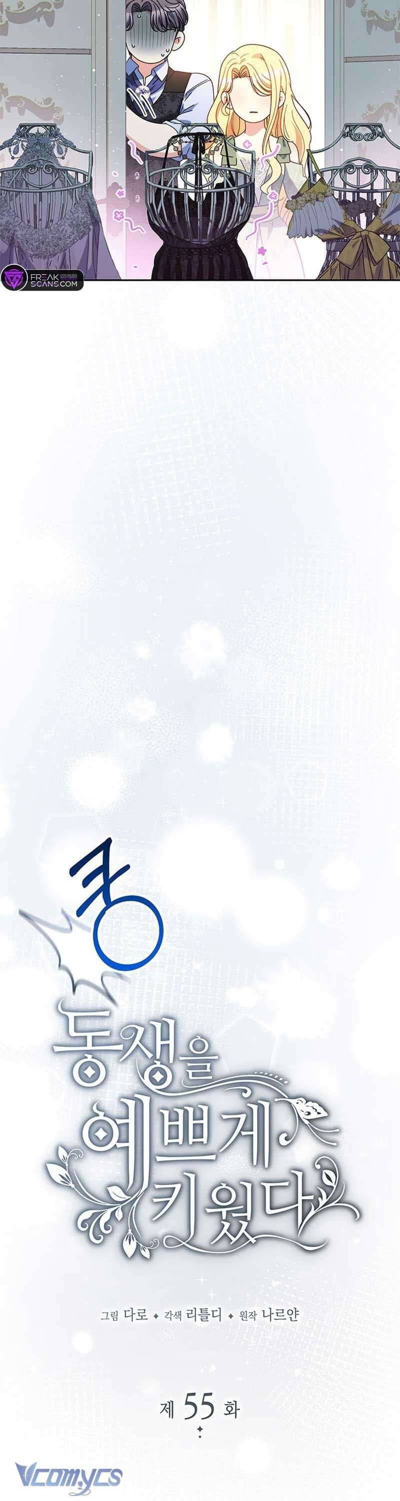 Nuôi Dưỡng Em Gái Xinh Đẹp Chapter 55 - Trang 2