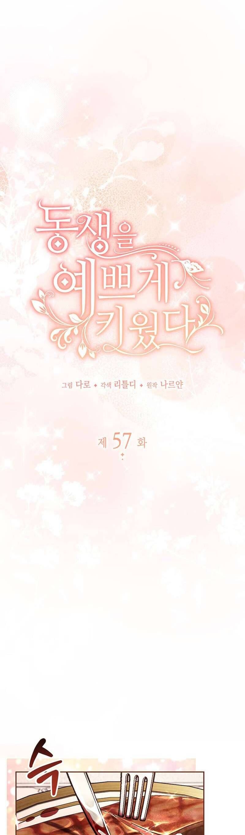 Nuôi Dưỡng Em Gái Xinh Đẹp Chapter 57 - Trang 2