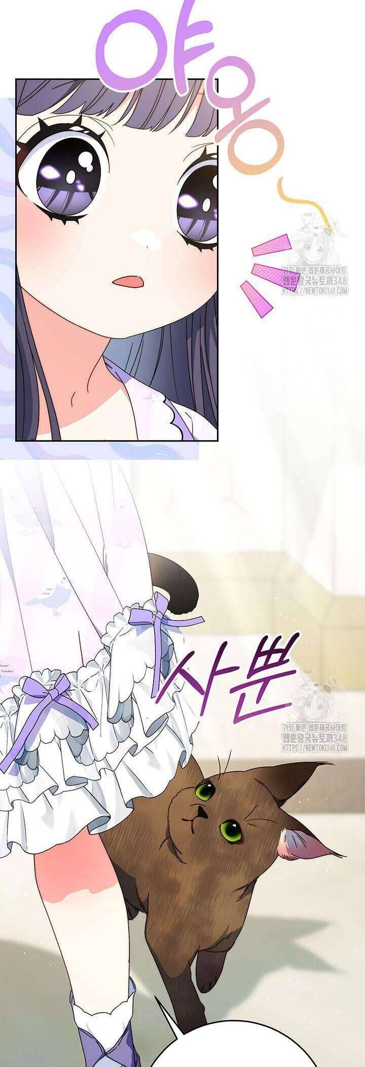 Nuôi Dưỡng Em Gái Xinh Đẹp Chapter 65 - Trang 2