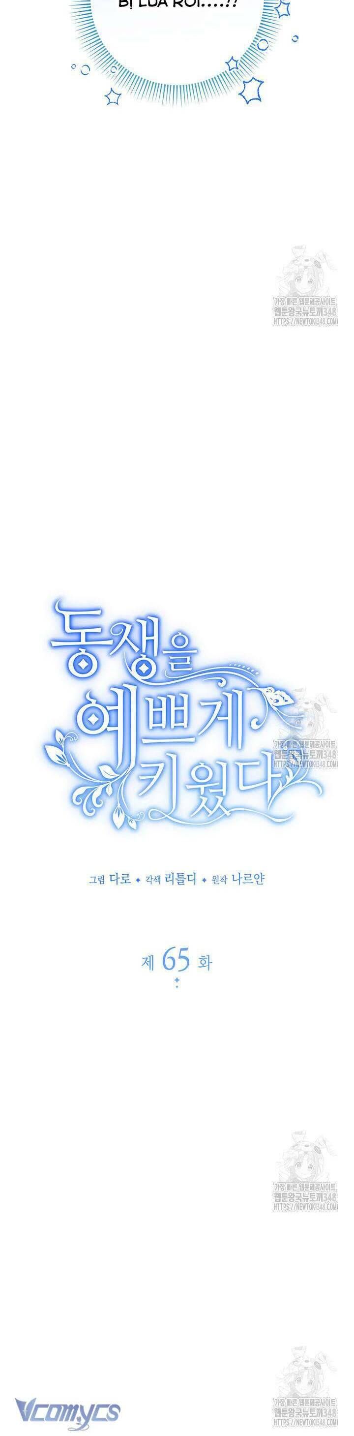 Nuôi Dưỡng Em Gái Xinh Đẹp Chapter 65 - Trang 2