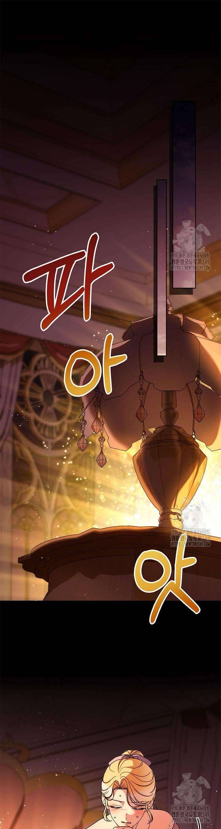 Nuôi Dưỡng Em Gái Xinh Đẹp Chapter 66 - Trang 2