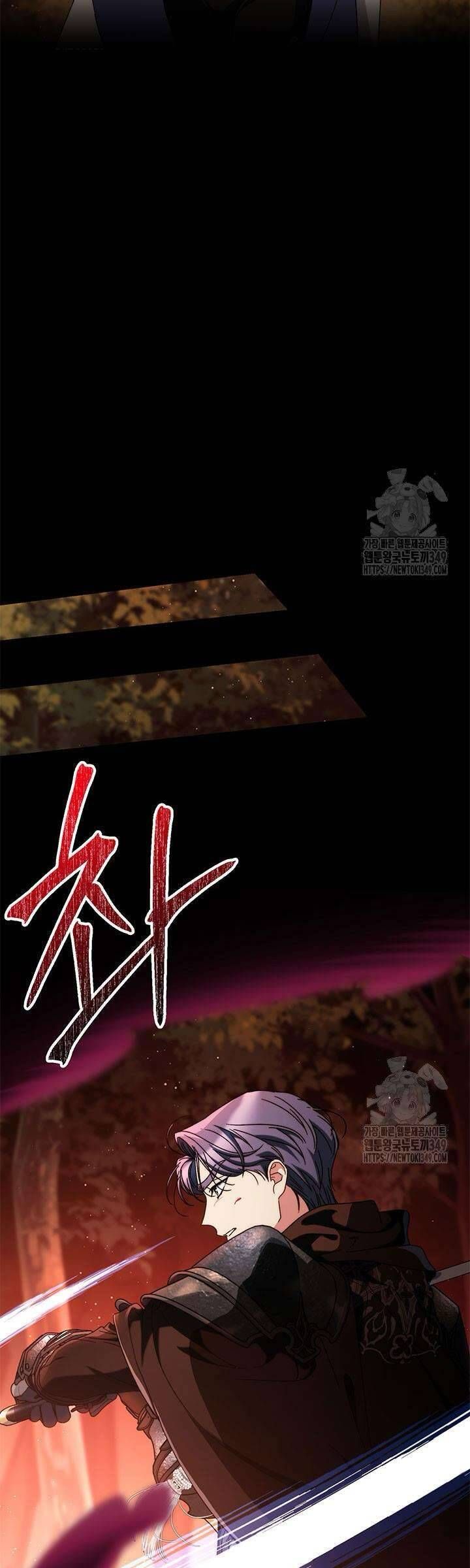 Nuôi Dưỡng Em Gái Xinh Đẹp Chapter 66 - Trang 2