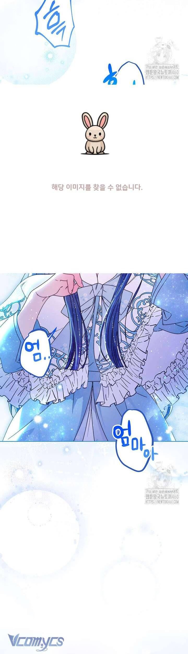 Nuôi Dưỡng Em Gái Xinh Đẹp Chapter 70 - Trang 2