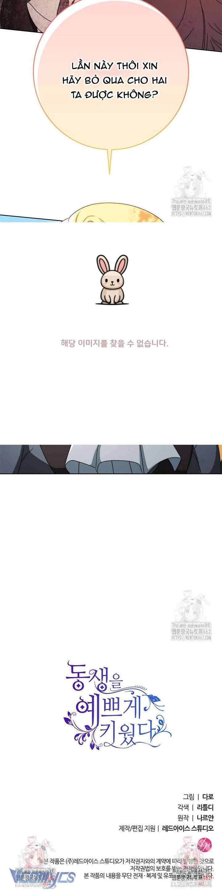 Nuôi Dưỡng Em Gái Xinh Đẹp Chapter 73 - Trang 2