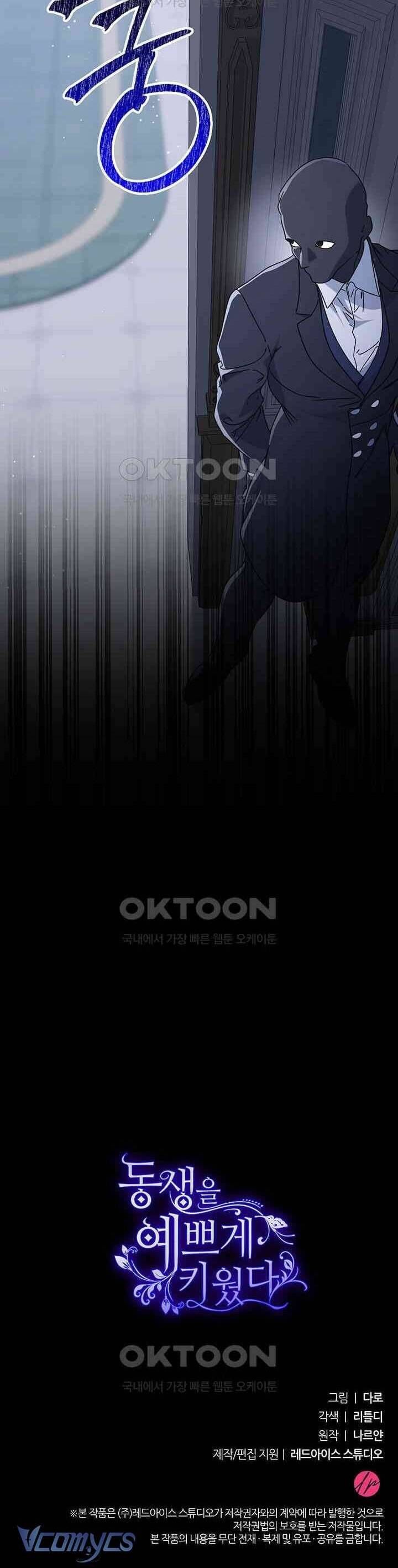 Nuôi Dưỡng Em Gái Xinh Đẹp Chapter 77 - Trang 2