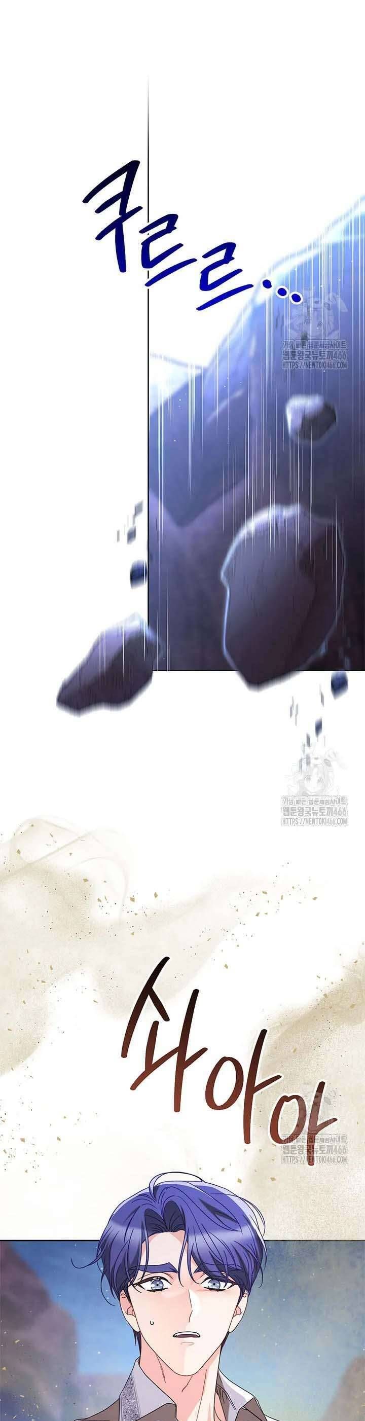 Nuôi Dưỡng Em Gái Xinh Đẹp Chapter 79 - Trang 2