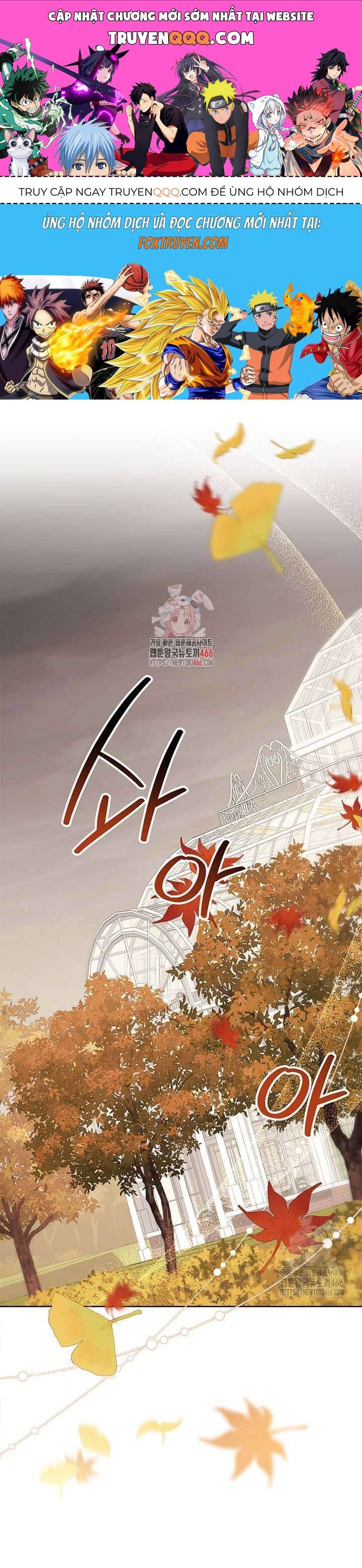 Nuôi Dưỡng Em Gái Xinh Đẹp Chapter 80 - Trang 2