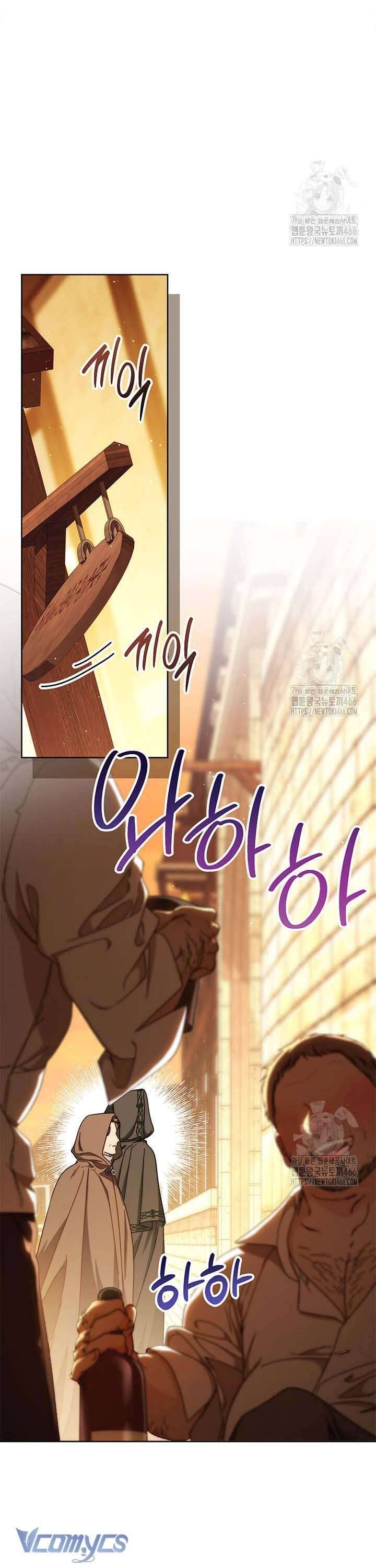 Nuôi Dưỡng Em Gái Xinh Đẹp Chapter 81 - Trang 2