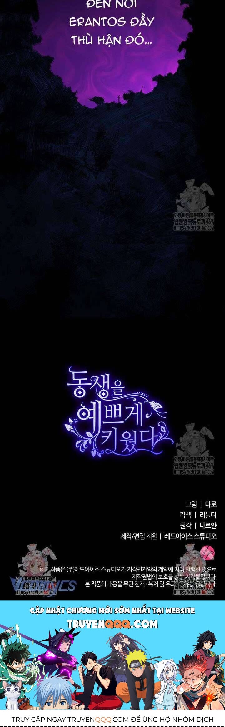 Nuôi Dưỡng Em Gái Xinh Đẹp Chapter 89 - Trang 2