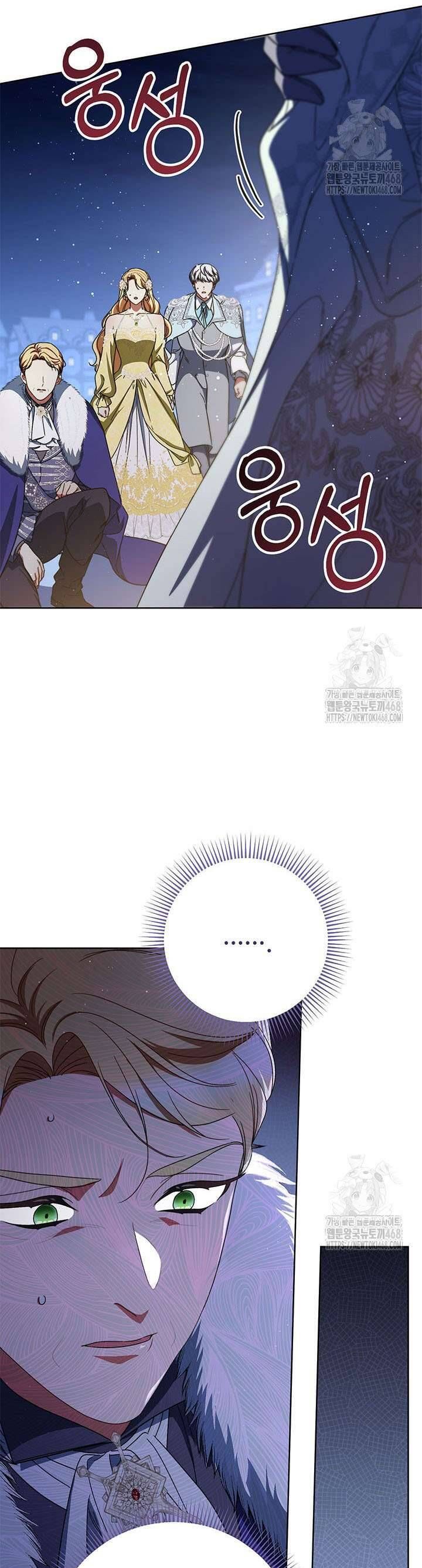 Nuôi Dưỡng Em Gái Xinh Đẹp Chapter 91 - Trang 2