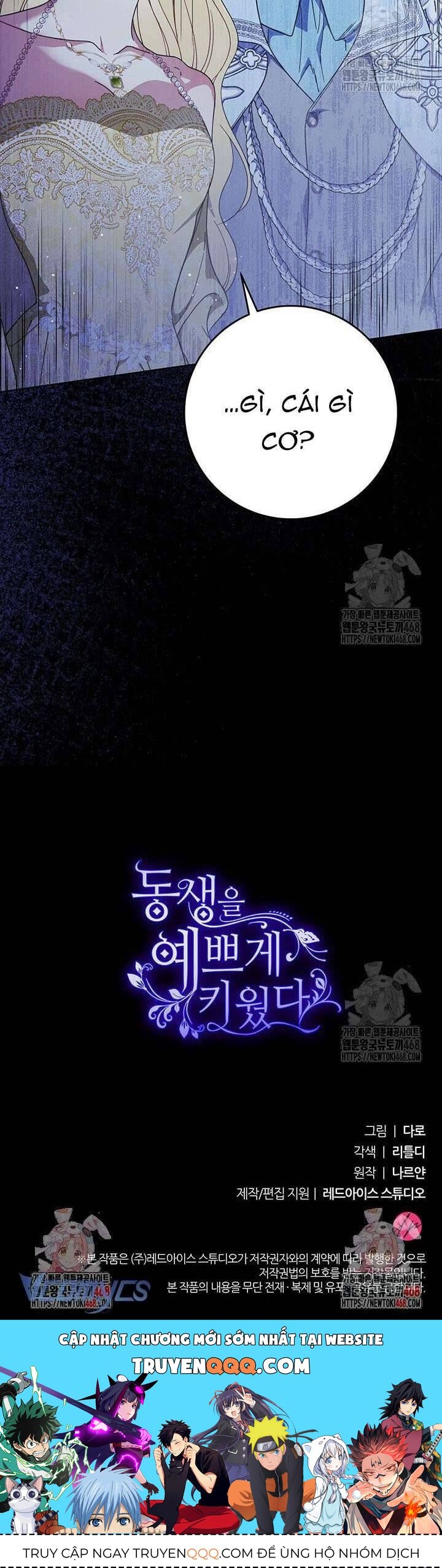 Nuôi Dưỡng Em Gái Xinh Đẹp Chapter 91 - Trang 2