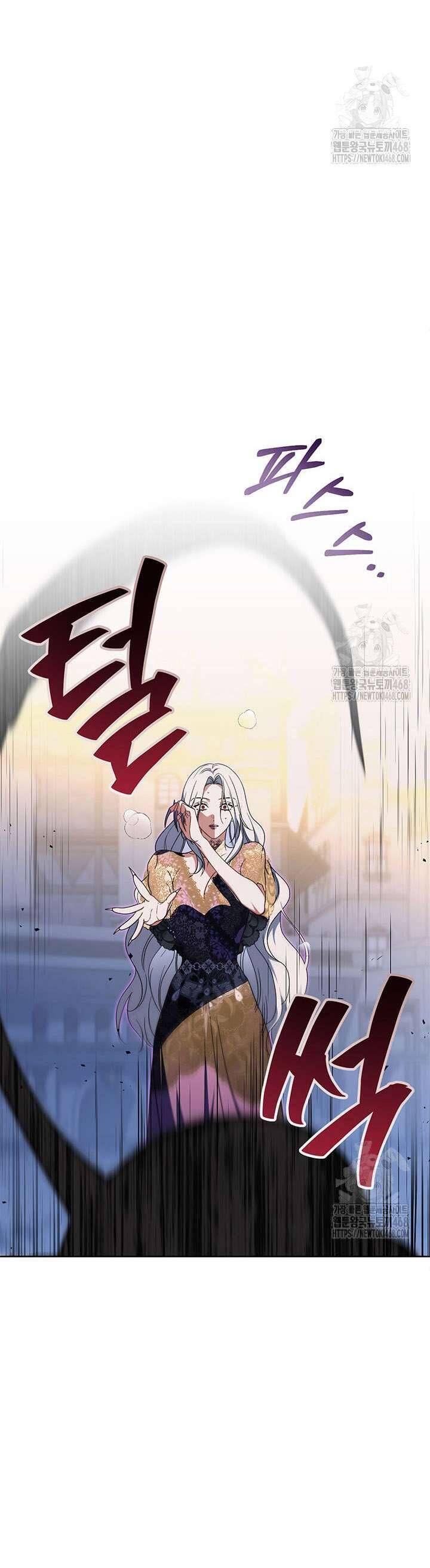Nuôi Dưỡng Em Gái Xinh Đẹp Chapter 94 - Trang 2