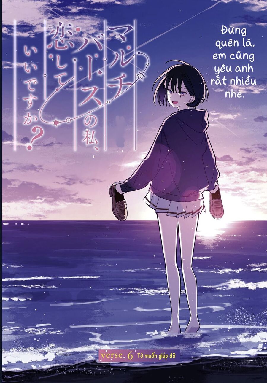 Em Của Đa Vũ Trụ Có Thể Yêu Anh Được Không? Chapter 6 - Trang 2