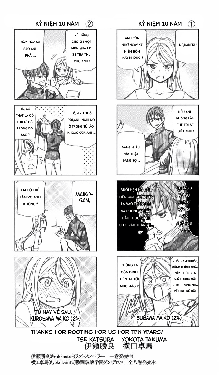 Onani Master Kurosawa Chapter 31.5 - Trang 2
