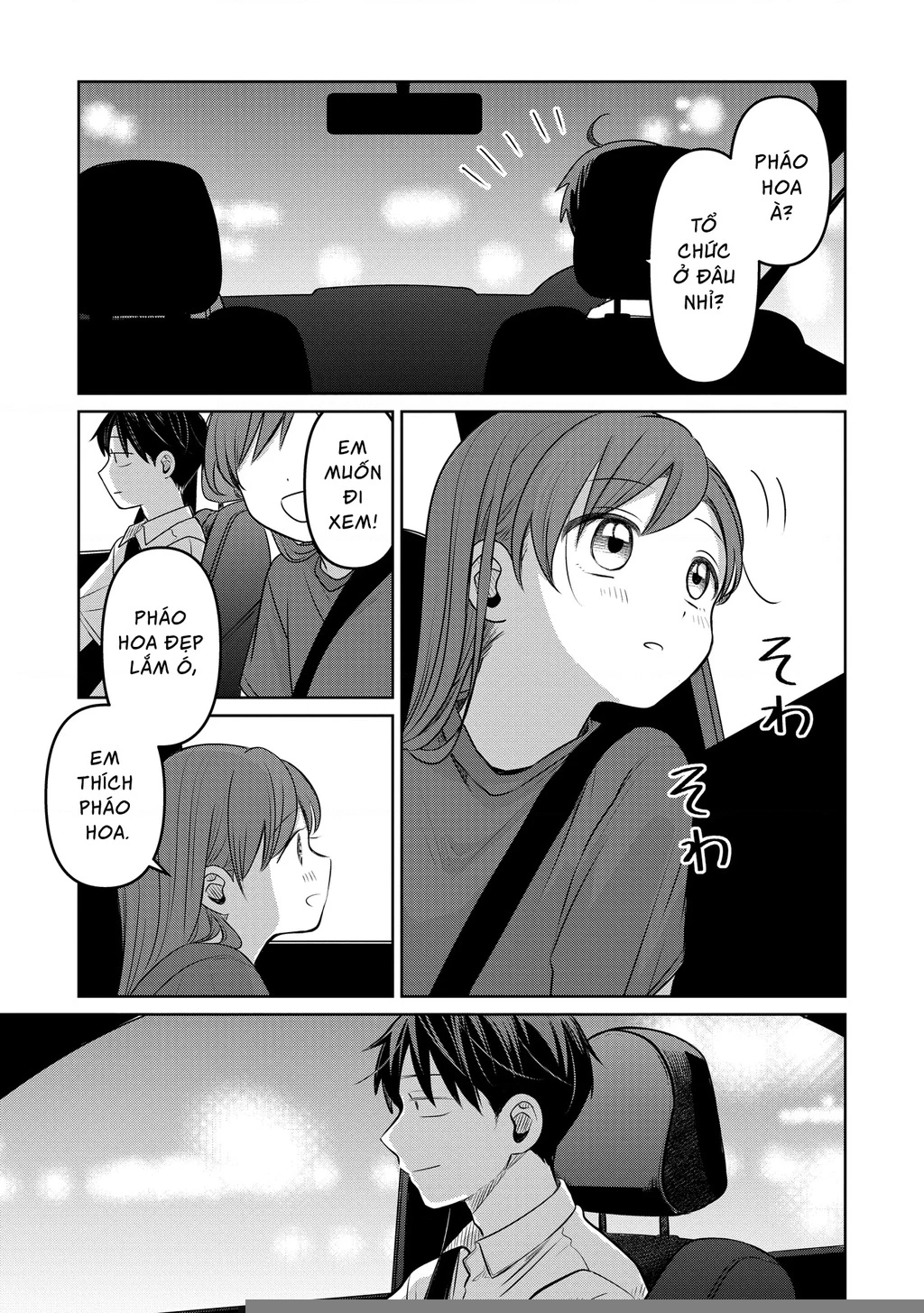 Lá Thư Tình Và Nữ Diễn Viên 13 Tuổi Chapter 17 - Trang 2