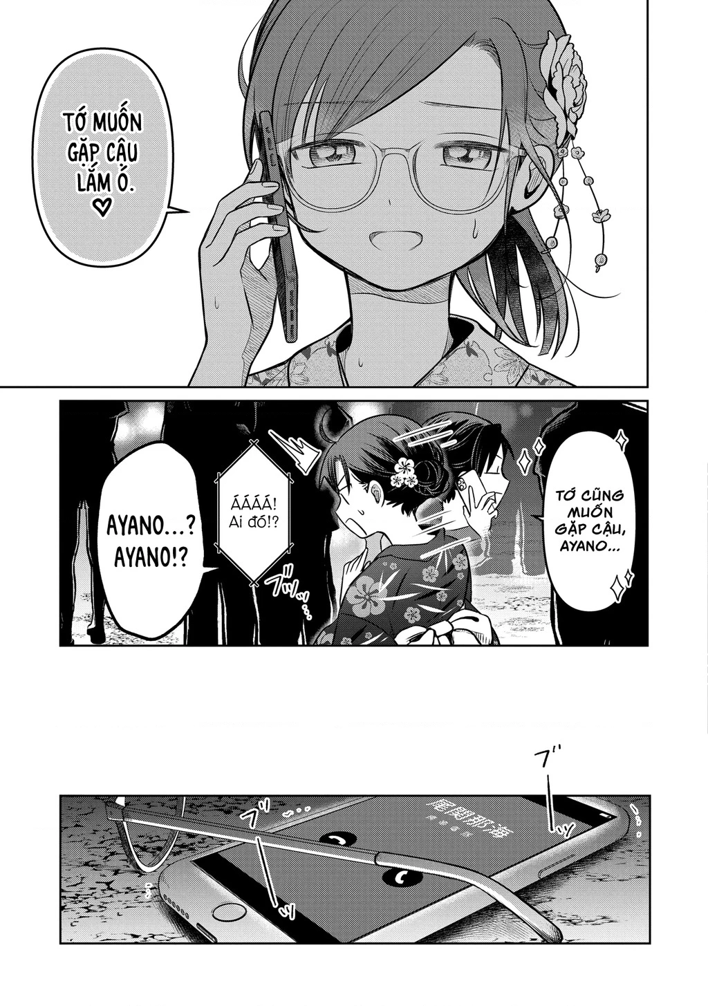 Lá Thư Tình Và Nữ Diễn Viên 13 Tuổi Chapter 17 - Trang 2