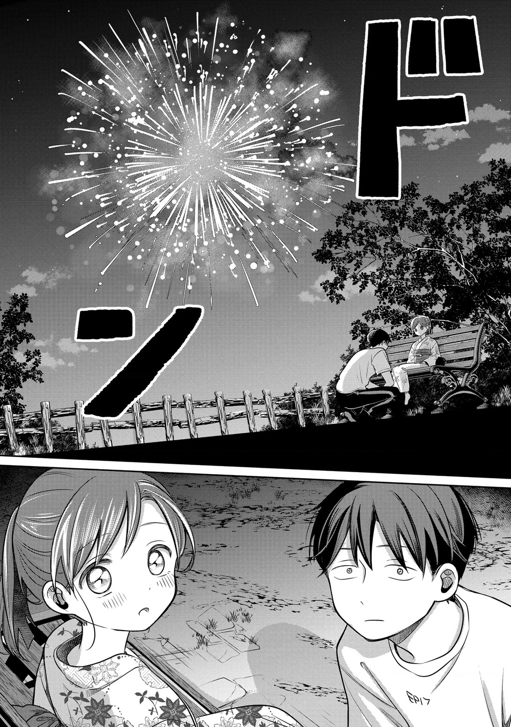 Lá Thư Tình Và Nữ Diễn Viên 13 Tuổi Chapter 17 - Trang 2