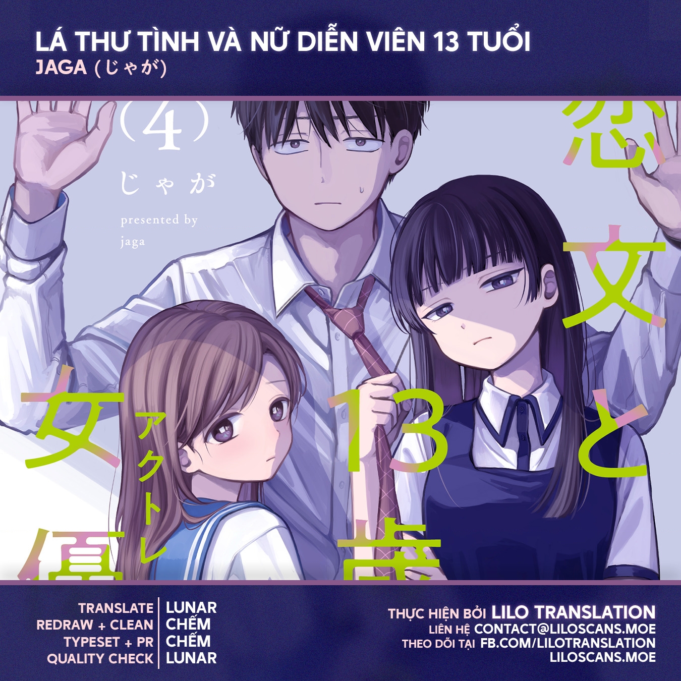 Lá Thư Tình Và Nữ Diễn Viên 13 Tuổi Chapter 18 - Trang 2