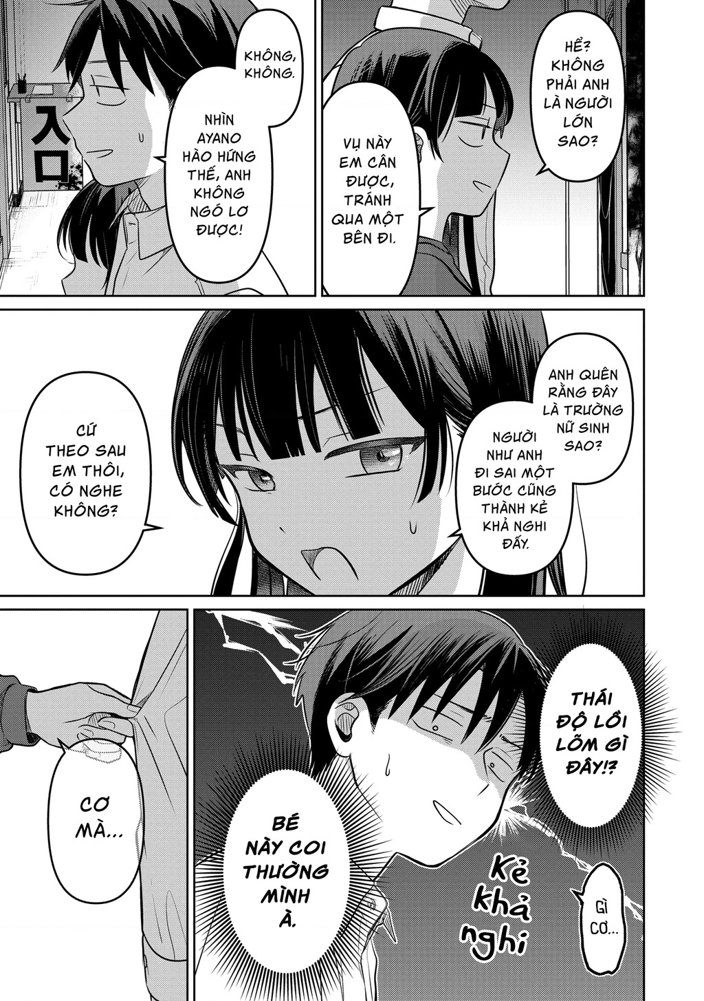 Lá Thư Tình Và Nữ Diễn Viên 13 Tuổi Chapter 18 - Trang 2