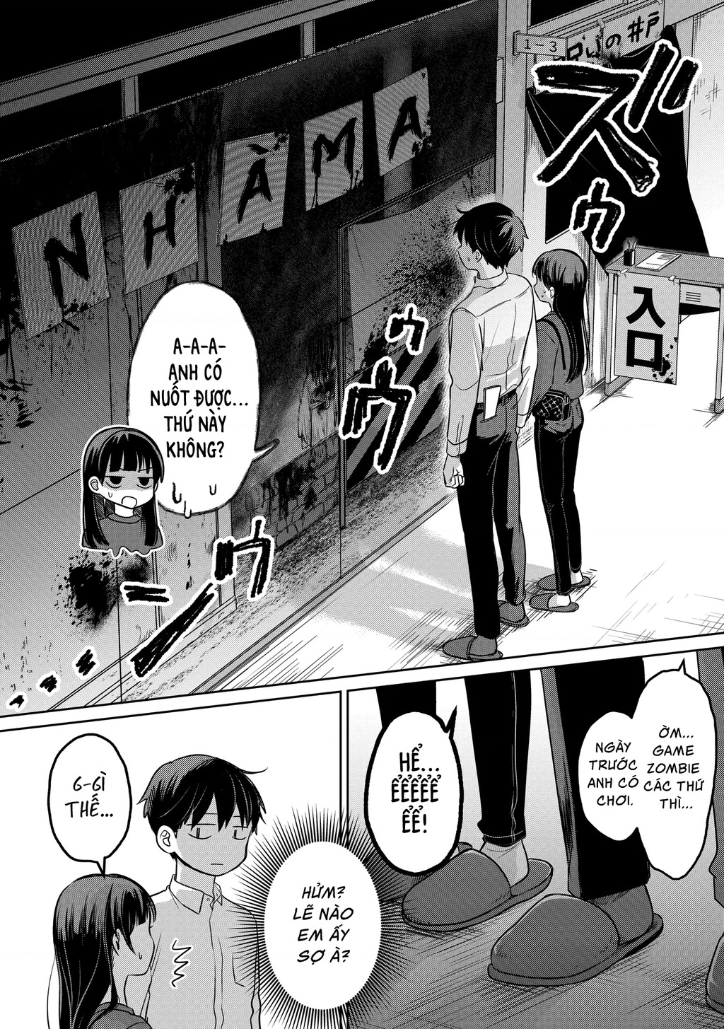 Lá Thư Tình Và Nữ Diễn Viên 13 Tuổi Chapter 18 - Trang 2