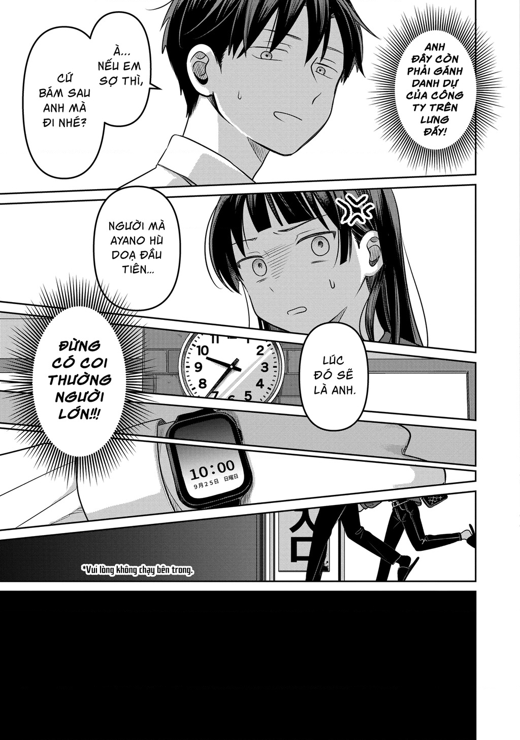 Lá Thư Tình Và Nữ Diễn Viên 13 Tuổi Chapter 18 - Trang 2