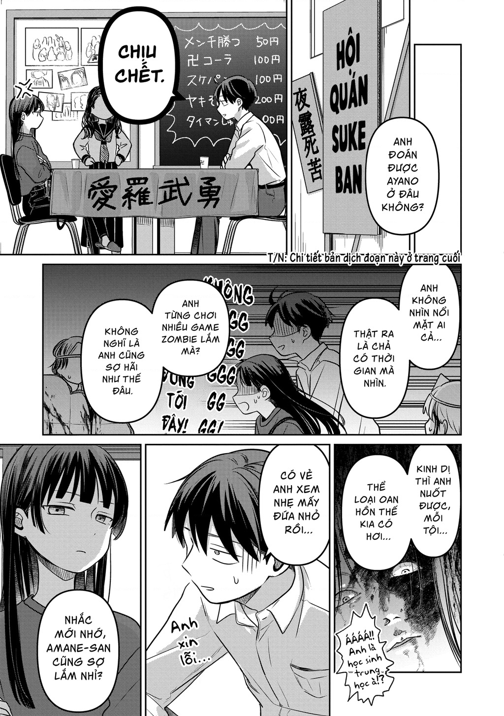 Lá Thư Tình Và Nữ Diễn Viên 13 Tuổi Chapter 18 - Trang 2