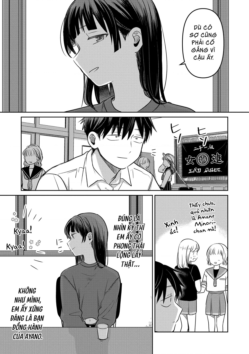 Lá Thư Tình Và Nữ Diễn Viên 13 Tuổi Chapter 18 - Trang 2