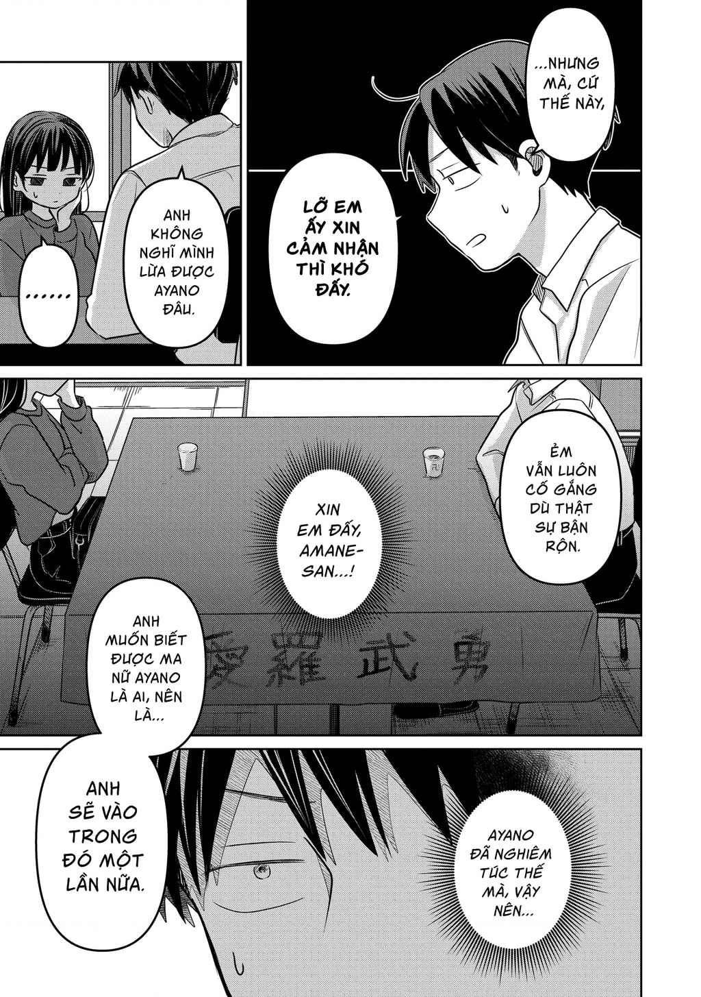 Lá Thư Tình Và Nữ Diễn Viên 13 Tuổi Chapter 18 - Trang 2