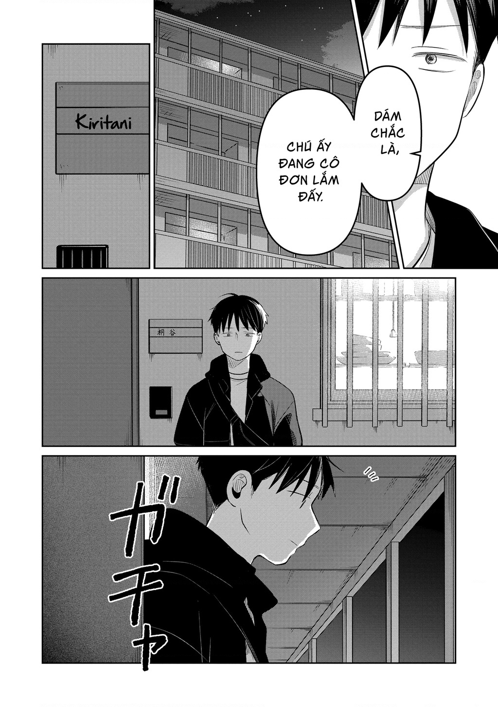 Lá Thư Tình Và Nữ Diễn Viên 13 Tuổi Chapter 24 - Trang 2