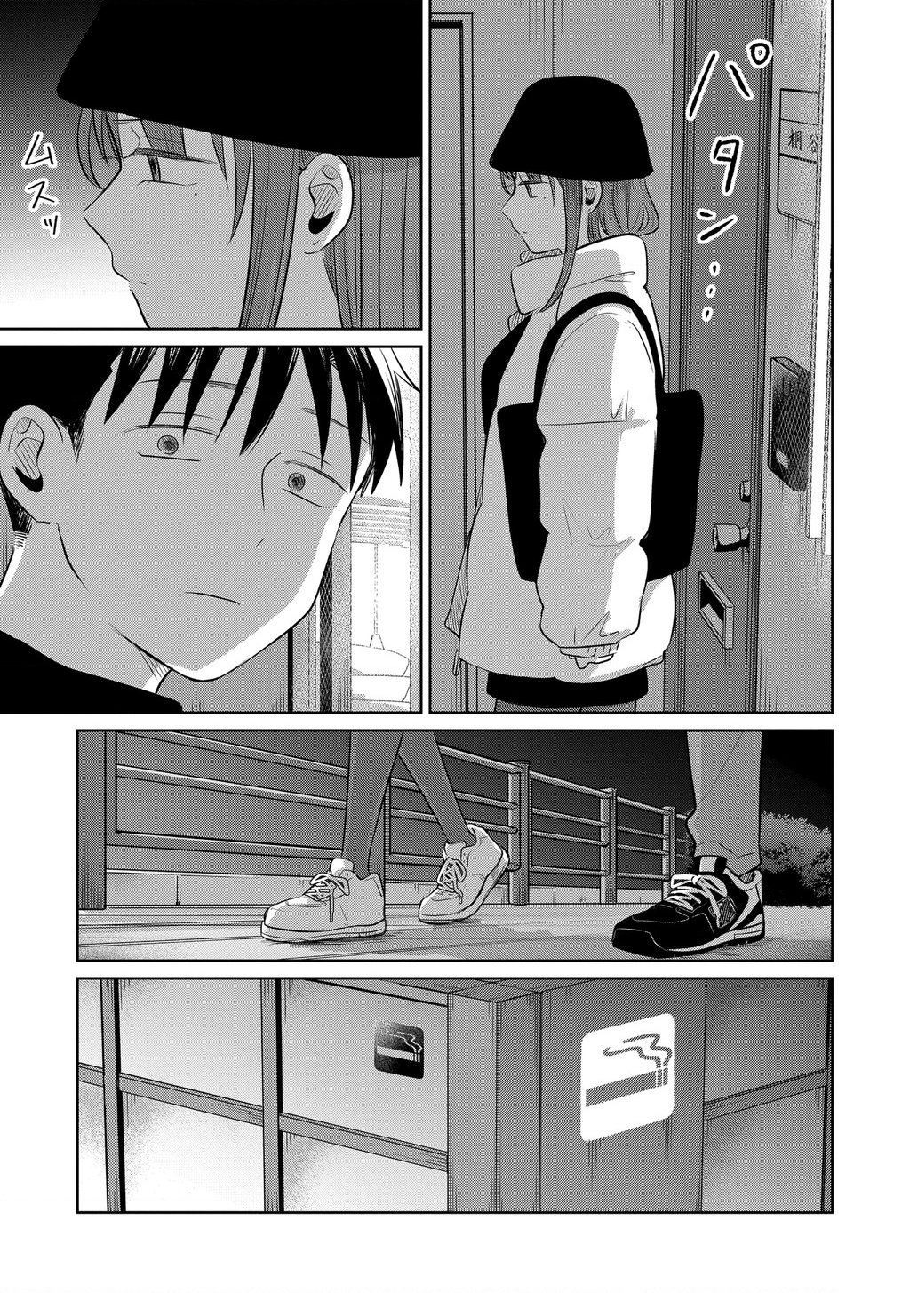 Lá Thư Tình Và Nữ Diễn Viên 13 Tuổi Chapter 24 - Trang 2