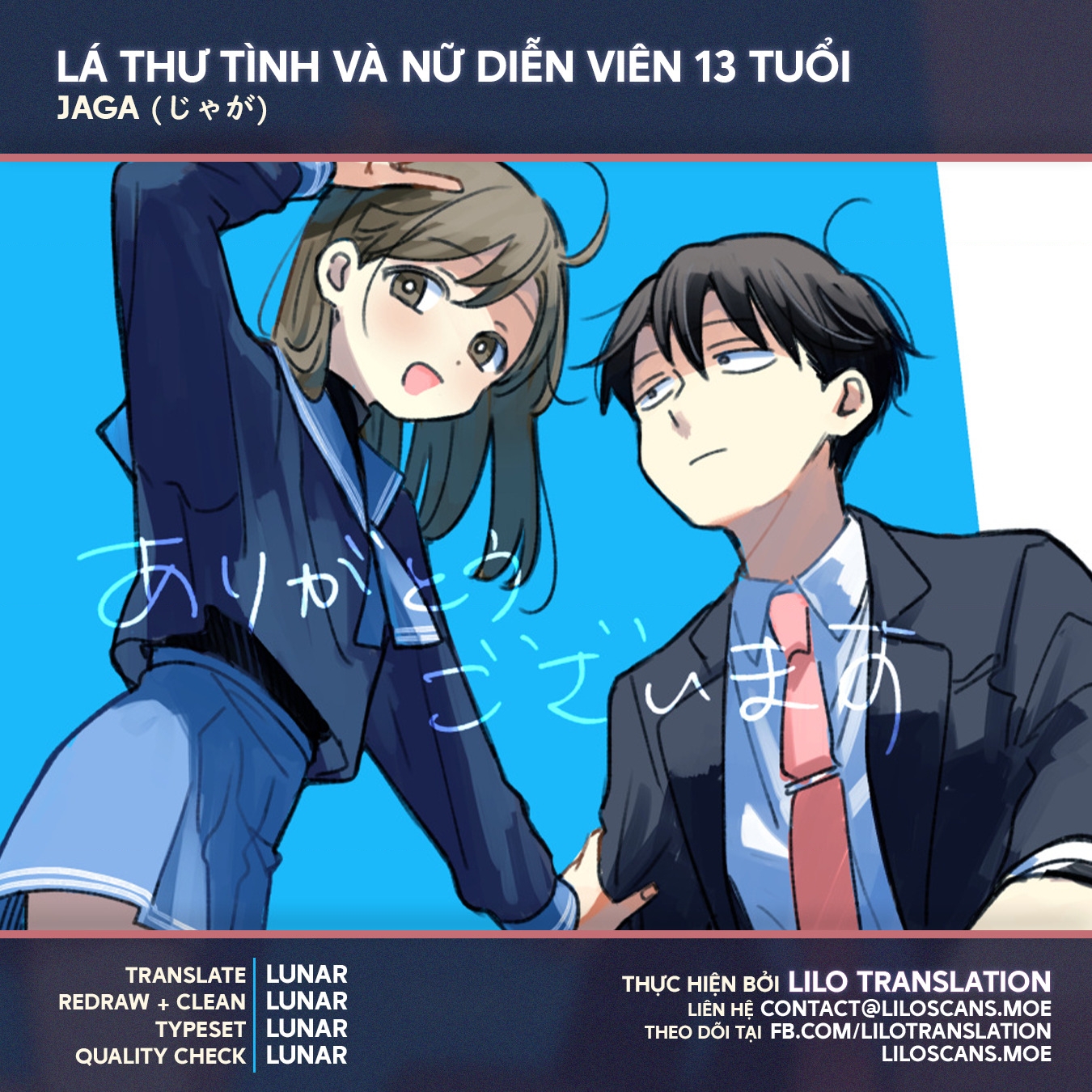 Lá Thư Tình Và Nữ Diễn Viên 13 Tuổi Chapter 30 - Trang 2