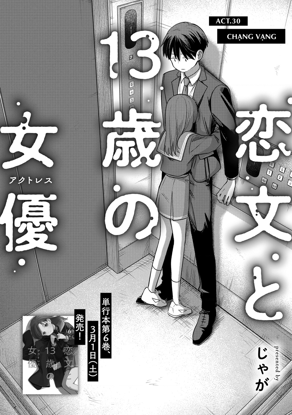 Lá Thư Tình Và Nữ Diễn Viên 13 Tuổi Chapter 30 - Trang 2