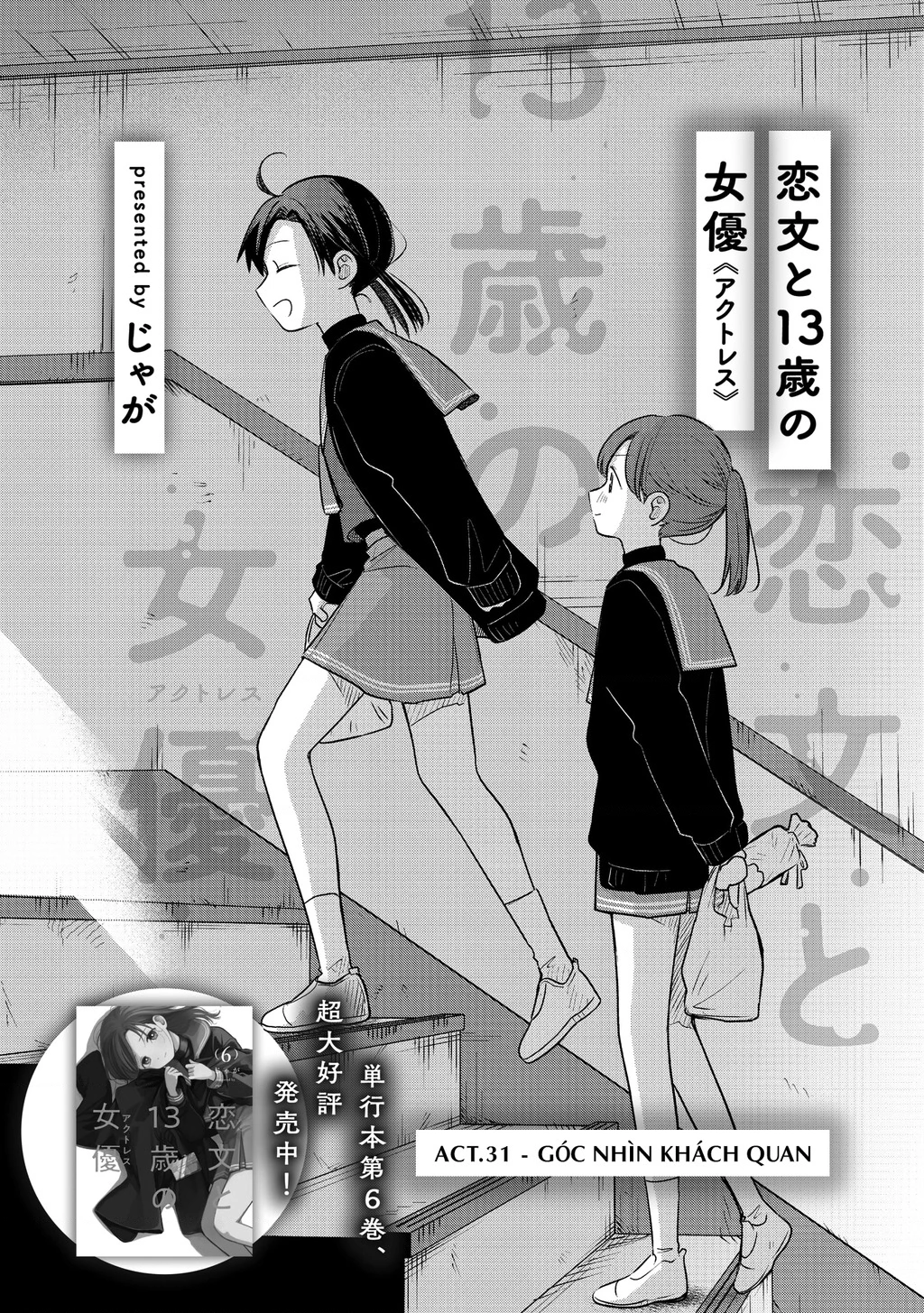 Lá Thư Tình Và Nữ Diễn Viên 13 Tuổi Chapter 31 - Trang 2