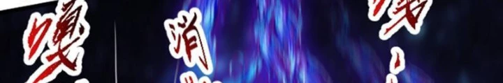 Vô Hạn Hồ Sơ Chapter 39 - Trang 2