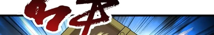 Vô Hạn Hồ Sơ Chapter 45 - Trang 2